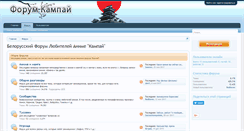 Desktop Screenshot of anibel.org